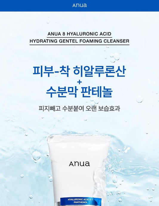 Anua 8 Hyaluronic Acid Hydrating Gentle Foaming Cleanser
