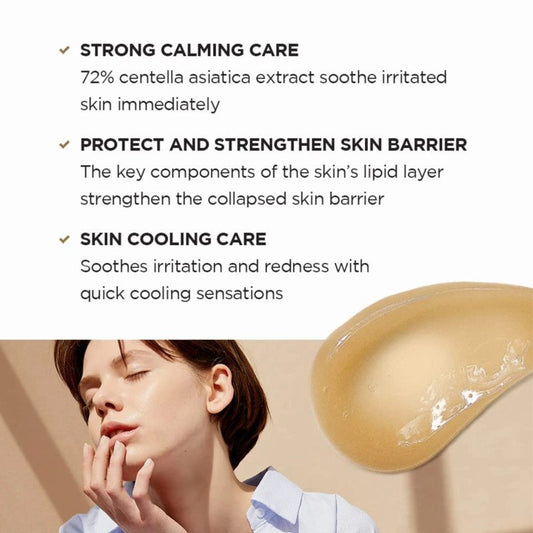 SKIN1004 Madagascar Centella Soothing Cream
