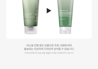ANUA Heartleaf + BHA Quercetinol™ Pore Deep Cleansing Foam (150ml)